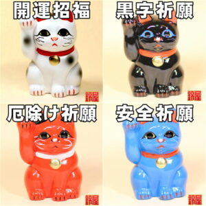 ミニの開運招き猫1