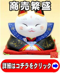 取引先のお店の開店祝い