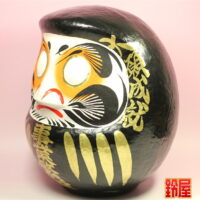 仕事運の開運グッズである事業繁栄だるま：左斜め前画像