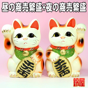 商売繁盛の開運グッズである開店祝い招き猫セットを販売