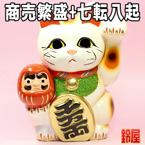 商売繁盛の開運グッズであるだるま招き猫の置物を販売