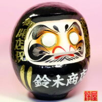 商売繁盛の開運グッズである開店祝いだるま：右斜め前画像