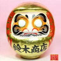 商売繁盛の開運グッズである周年祝いだるま：正面画像