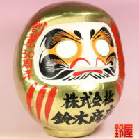 仕事運の開運グッズである創業記念だるま:右斜め前画像