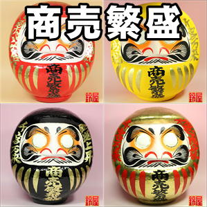 商売繁盛の開運グッズである商売繁盛の高崎だるまを販売