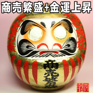 商売繁盛の開運グッズである商売繁盛だるま・金色