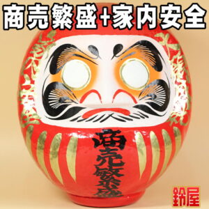 商売繁盛の開運グッズである商売繁盛だるま・赤色