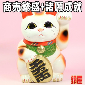 商売繁盛の開運グッズである白色の小判猫の置物を販売
