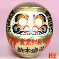 キャリア運の開運グッズである昇進祝いだるま:正面画像