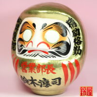 キャリア運の開運グッズである昇進祝いだるま:左斜め前画像