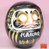 キャリア運の開運グッズである就任祝いだるま：右斜め前画像