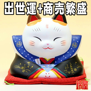 出世運の開運グッズである福助招き猫の置物を販売