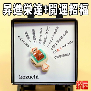 出世運の開運グッズである小槌のピンブローチを販売