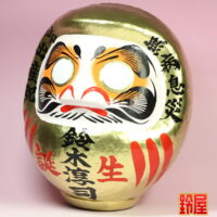 出産祝いの開運グッズである出産祝いだるま:左斜め前画像