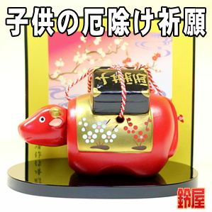 厄除け祈願の開運グッズである赤べこの置物を販売