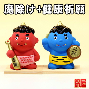 魔除け祈願の開運グッズであるかわいい鬼っこの置物を販売