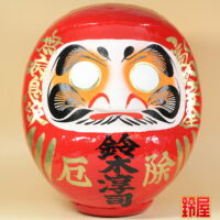 厄除け祈願の開運グッズである厄除け祈願だるま:正面画像