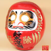 厄除け祈願の開運グッズである厄除け祈願だるま:左斜め前画像