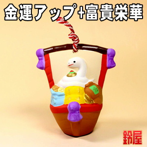 金運アップの開運グッズである白蛇の宝船の置物を販売