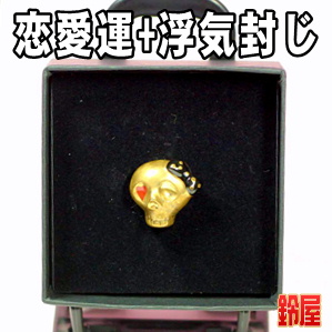 恋愛運の開運グッズである髑髏のピンブローチを販売