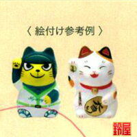 手作りの開運グッズである絵付けキットの招き猫3