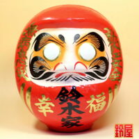 家内安全の開運グッズである家内安全だるま:正面画像