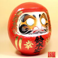 家内安全の開運グッズである家内安全だるま:右斜め前画像