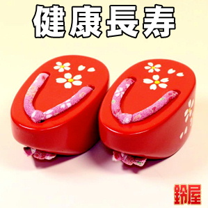 健康長寿の開運グッズである桜柄のぽっくり下駄を販売