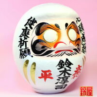 病気回復の開運グッズである病気平癒だるま:右斜め前画像