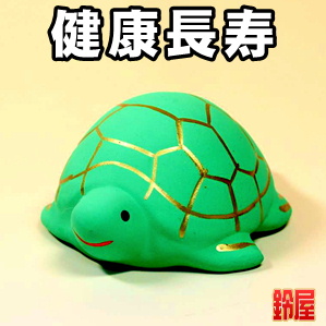健康長寿の開運グッズである亀の置物を販売
