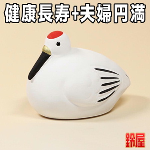 健康長寿の開運グッズであるコンパクトな鶴の置物を販売