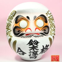 合格祈願の開運グッズである合格祈願だるま:正面画像