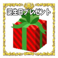 誕生日プレゼントの開運グッズなど人気の縁起物を販売