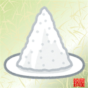 なぜ盛り塩は開運グッズなのか